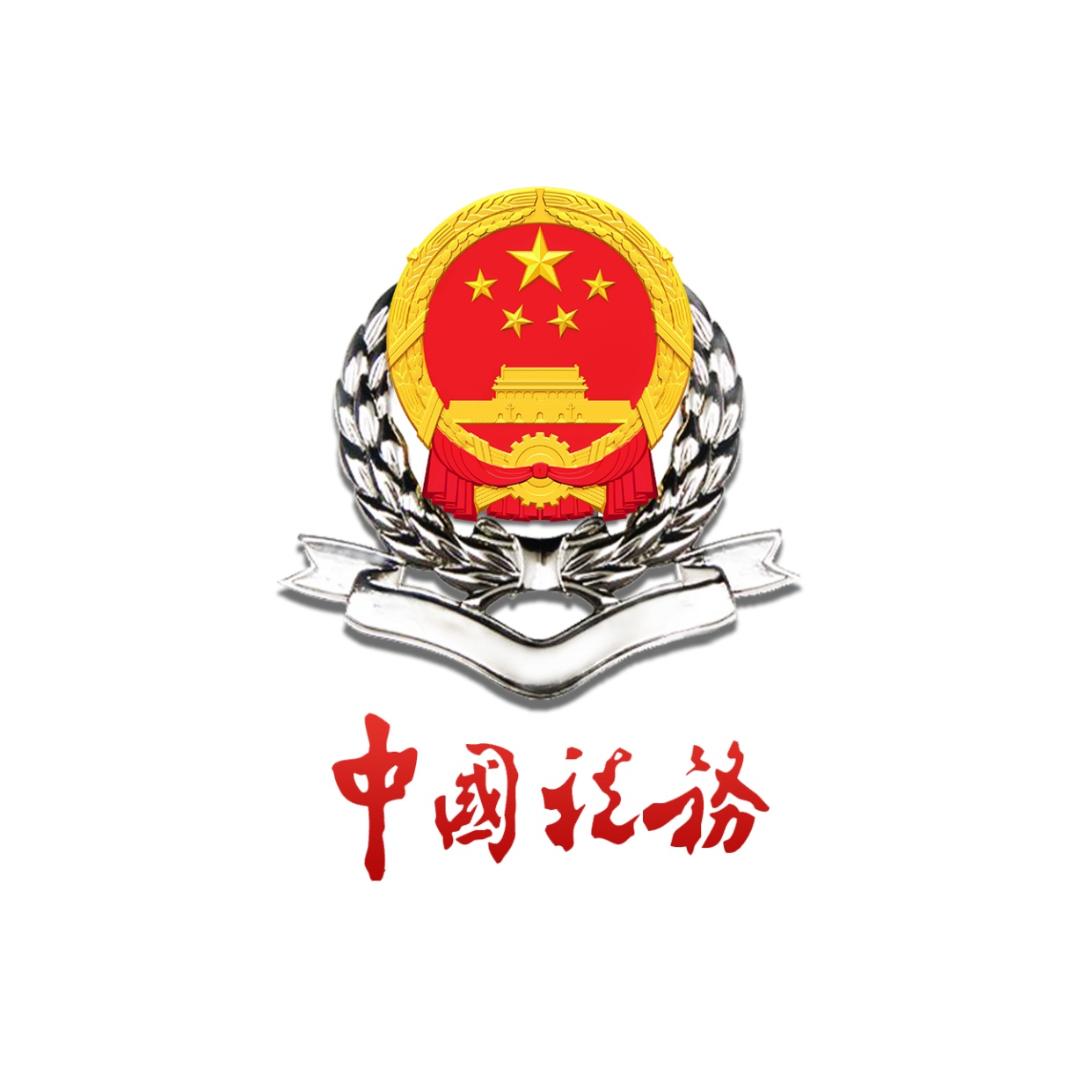惠州税务