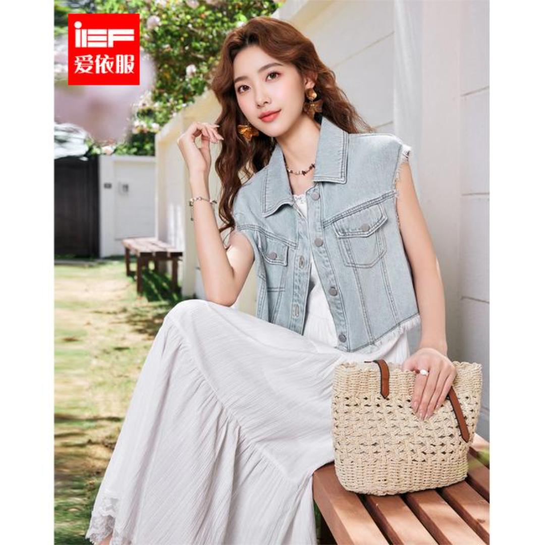 IEF爱依服精选橱窗