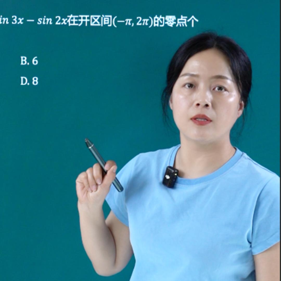 恬静的数学刘老师