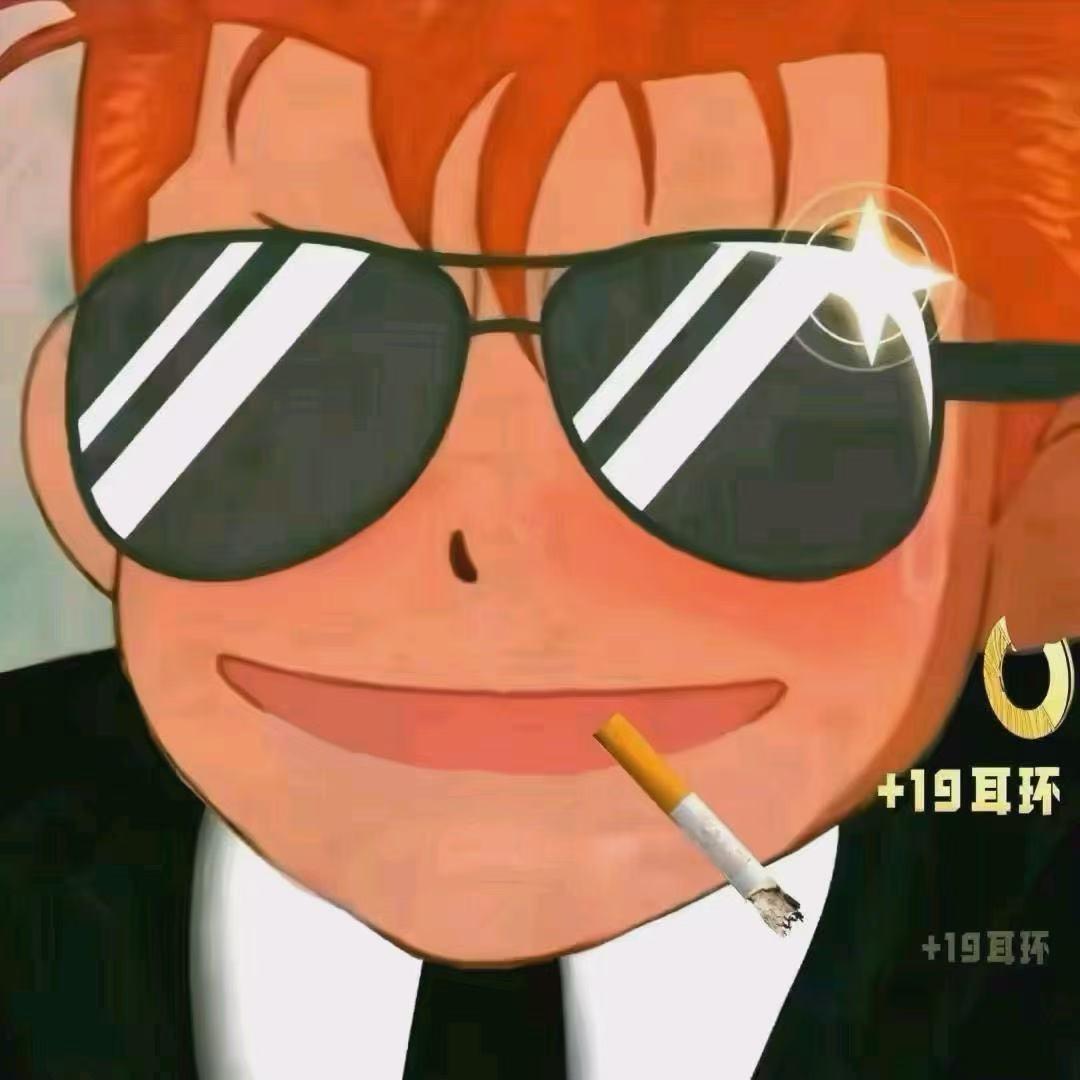 下饭