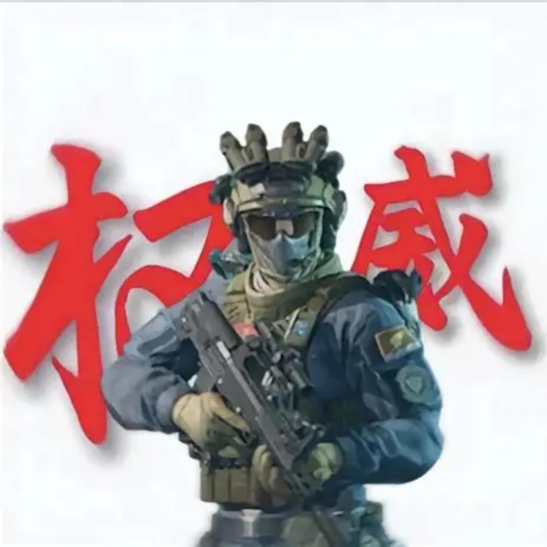 九河阿松（三角洲）