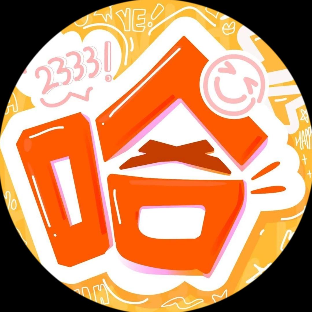 剧外人哈十七@抖音