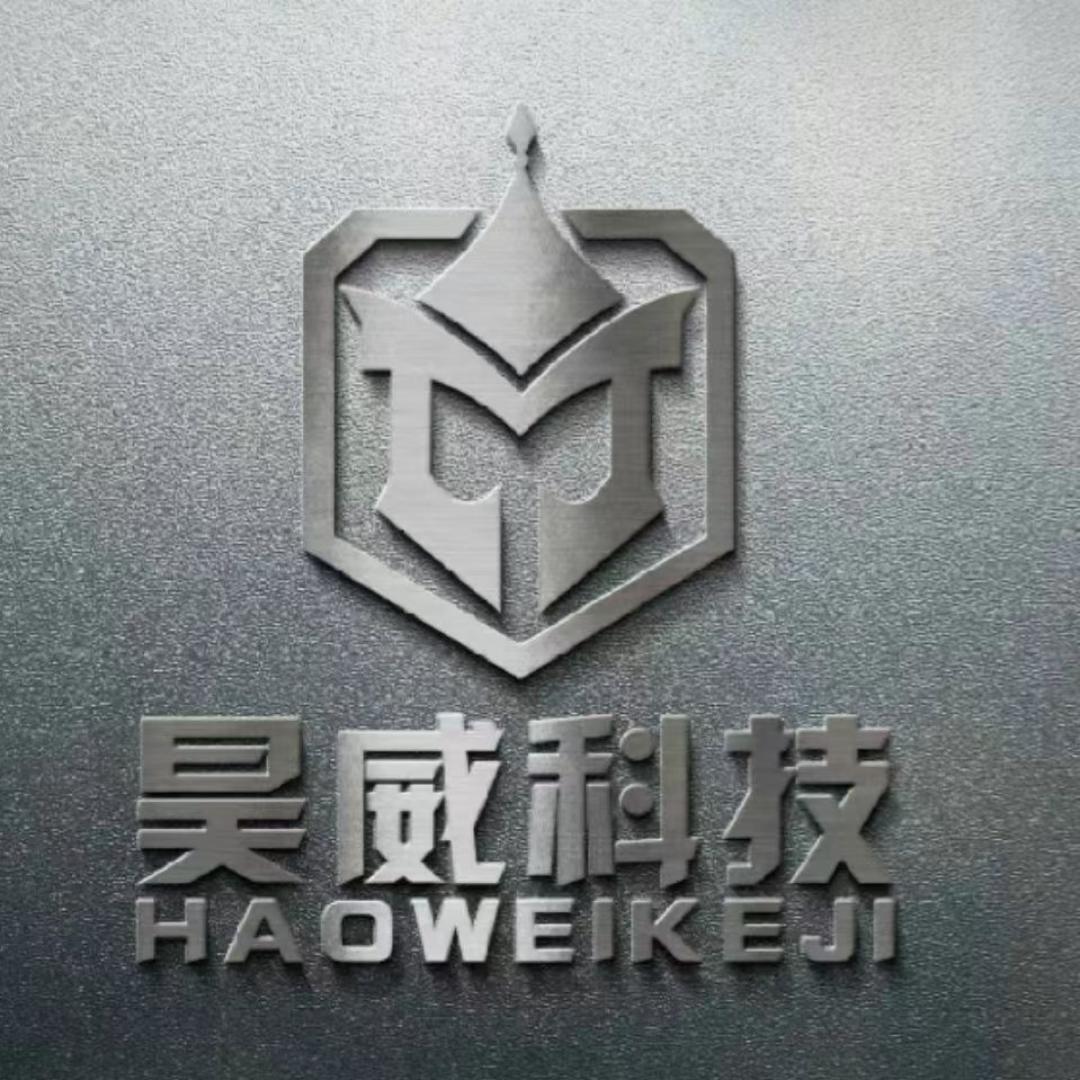 H W 装备仓储店