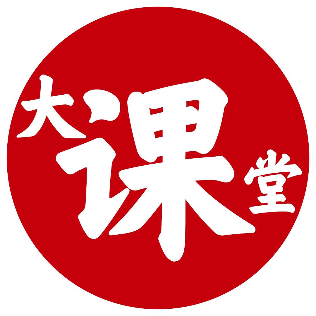 万国国际大课堂