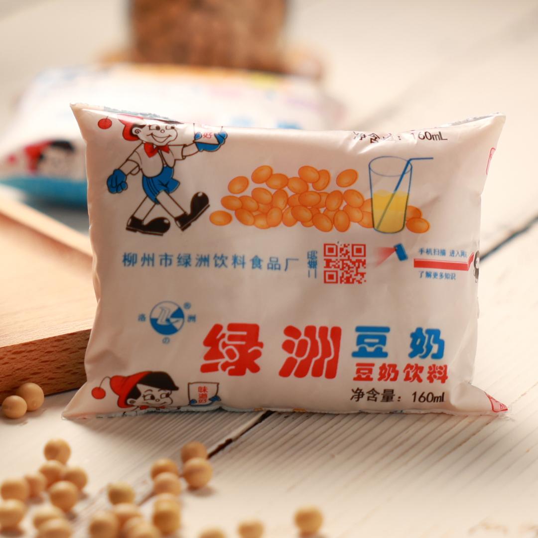 柳州市绿洲饮料食品厂