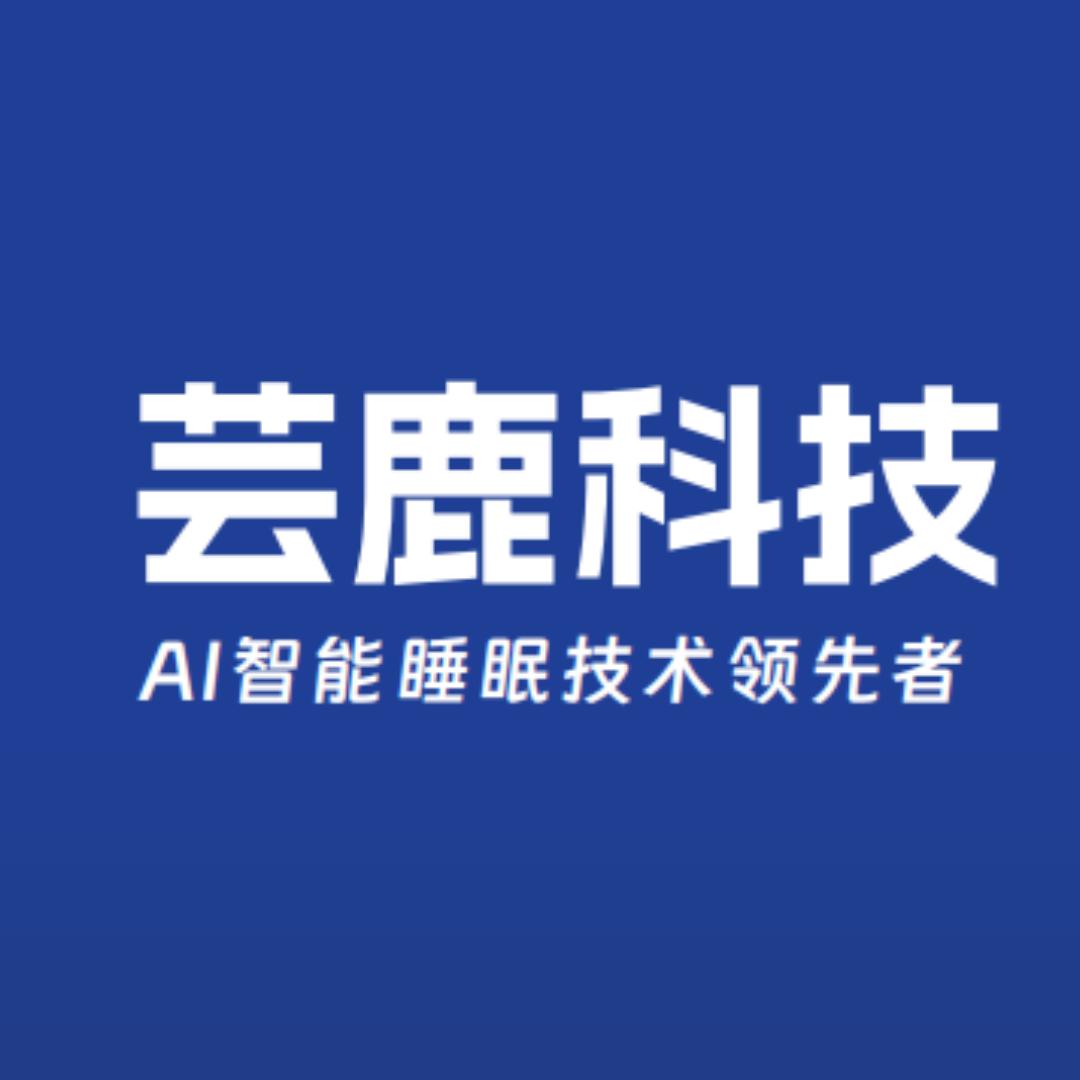 芸鹿科技