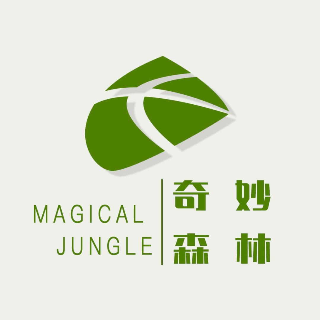 奇妙森林植物园