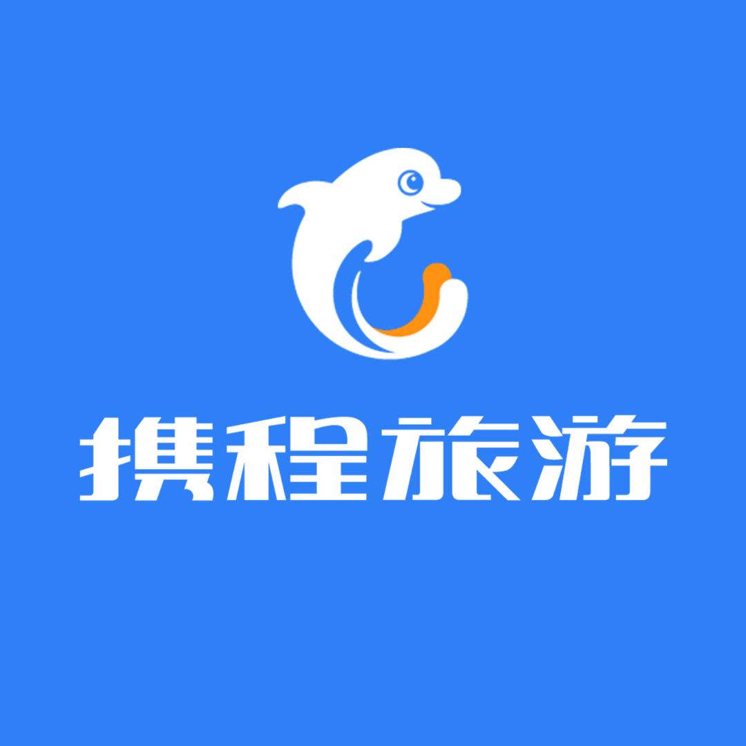 携程旅行带你游港珠澳