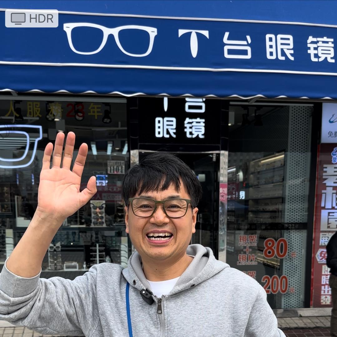 T台眼镜小龙哥(罗湖商业城店)