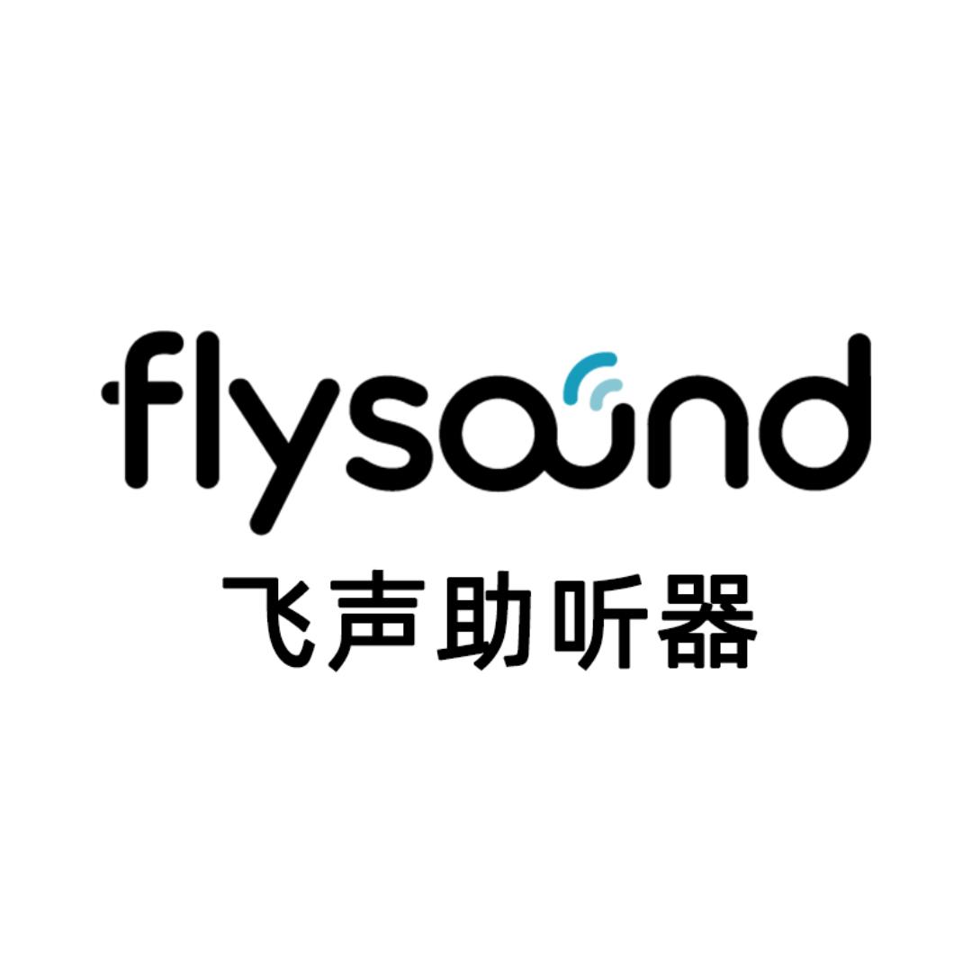 飞声医疗医疗器械专卖店