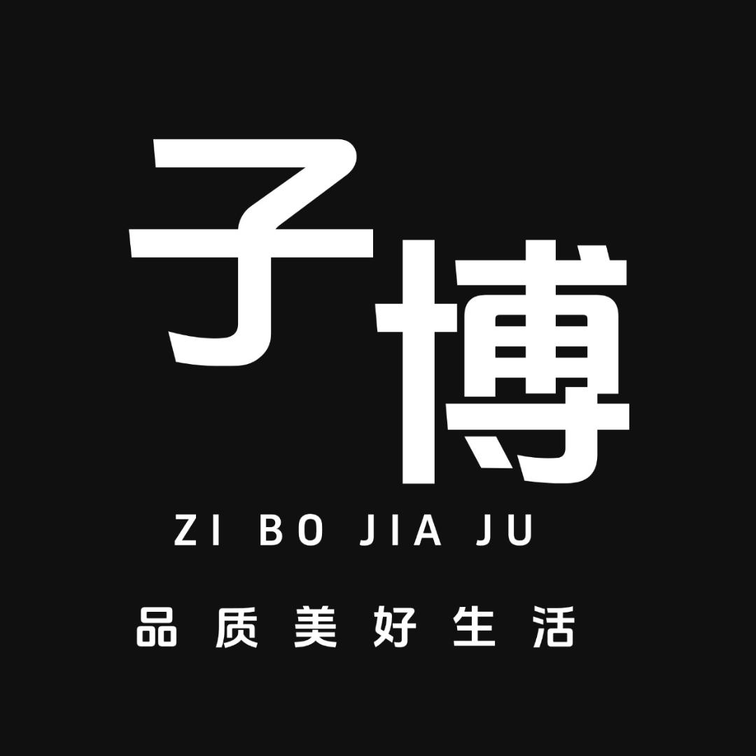 子博家具旗舰店