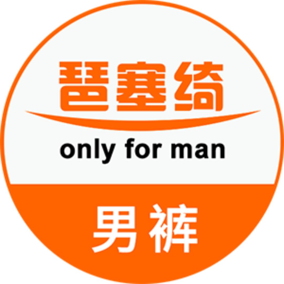 琶塞绮男装