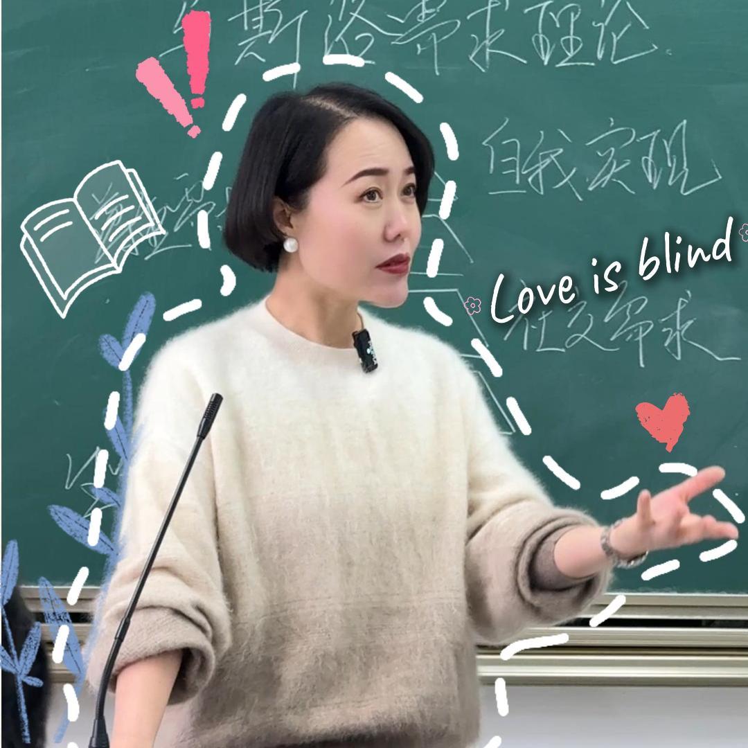 Bobo婚姻课堂