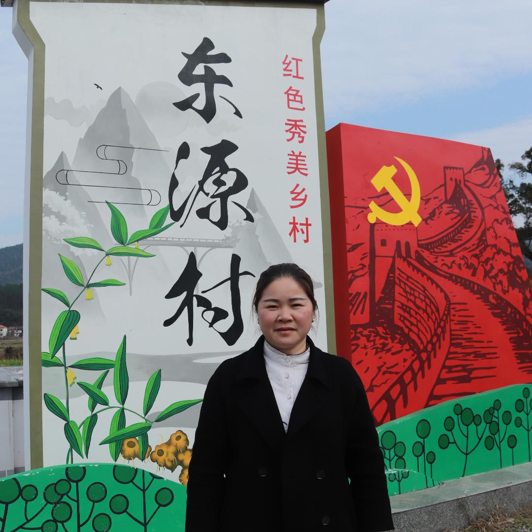 铜鼓东源村谢支书（助农）
