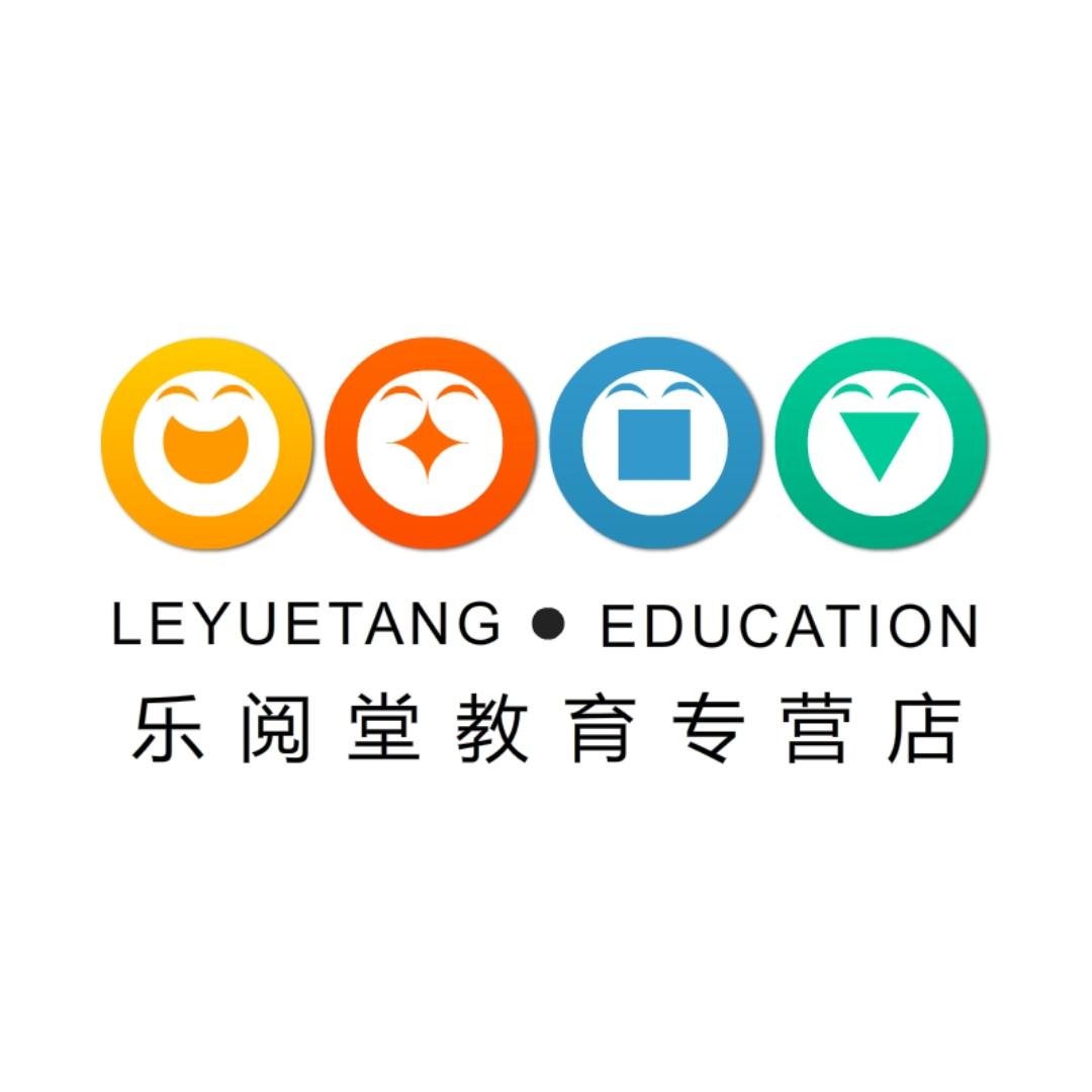 乐阅堂教育图书专营店