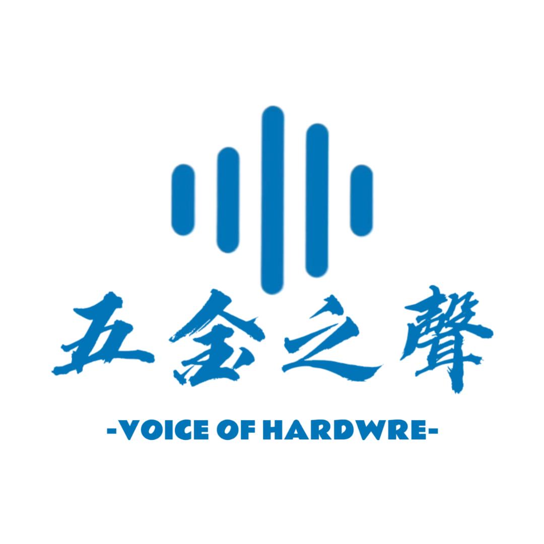 “五金之声”广播站