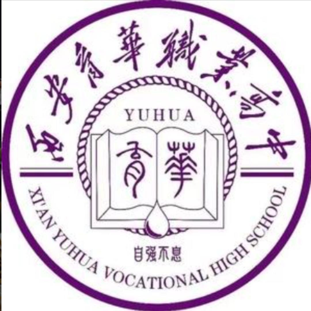 育华家话