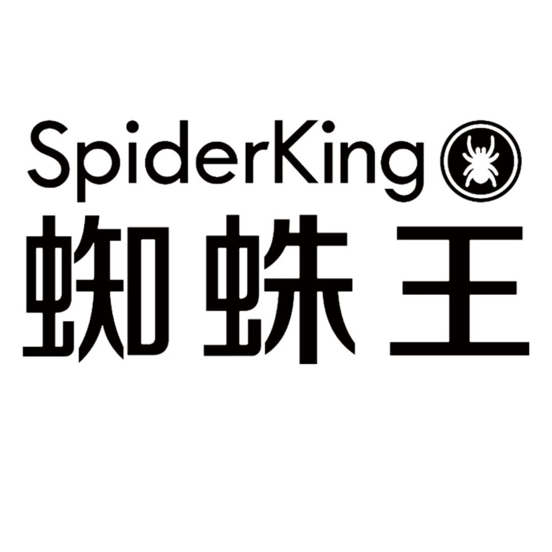 蜘蛛王信实专卖店