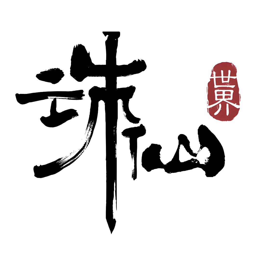 大叔