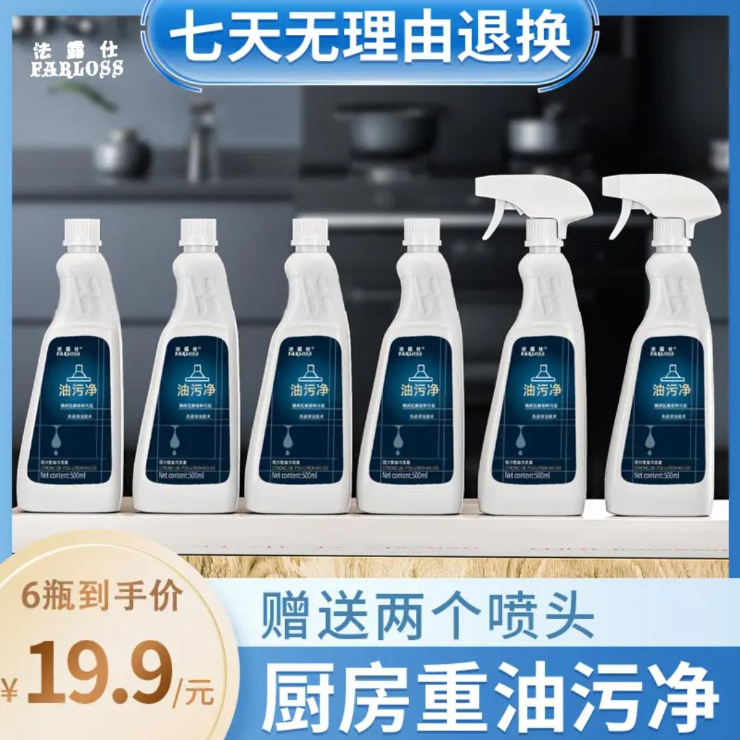 油污净工厂直销店