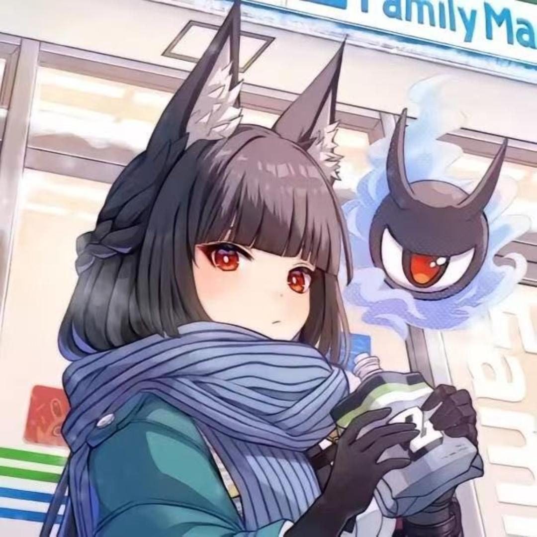 岚烟