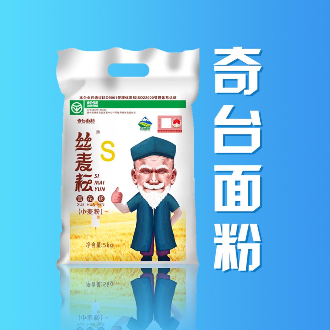 丝麦耘官方旗舰店