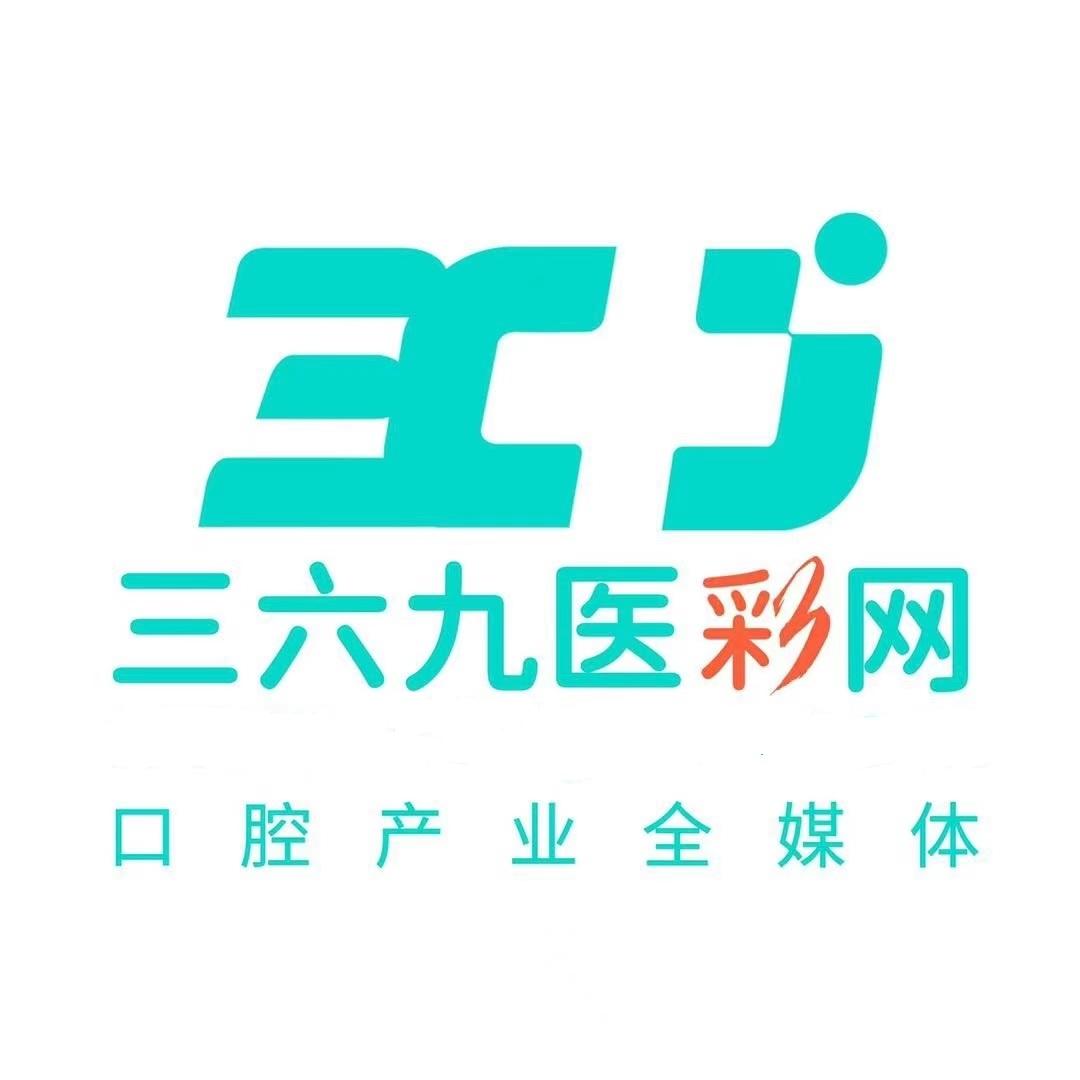 三六九医彩网