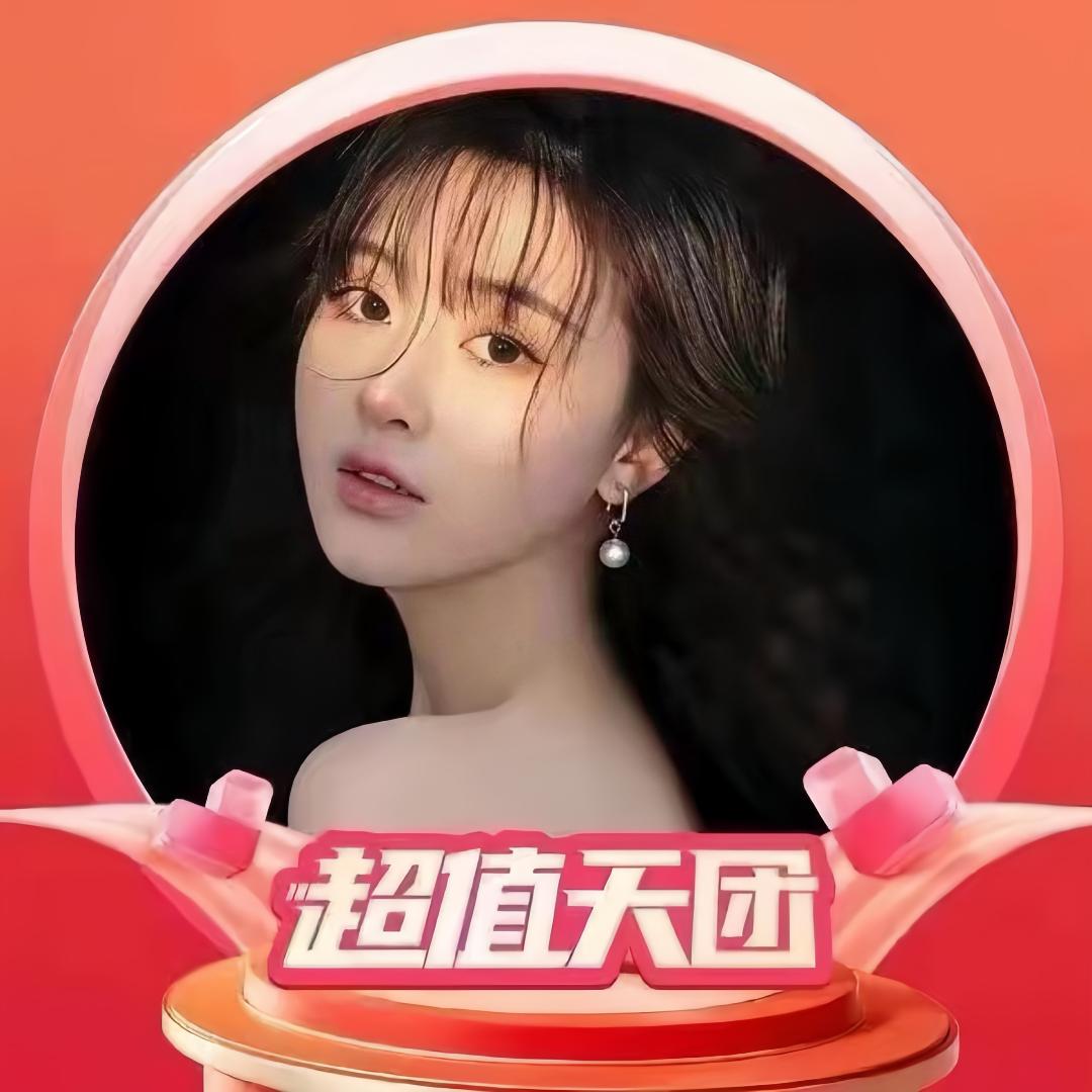 浩哥女装小助手