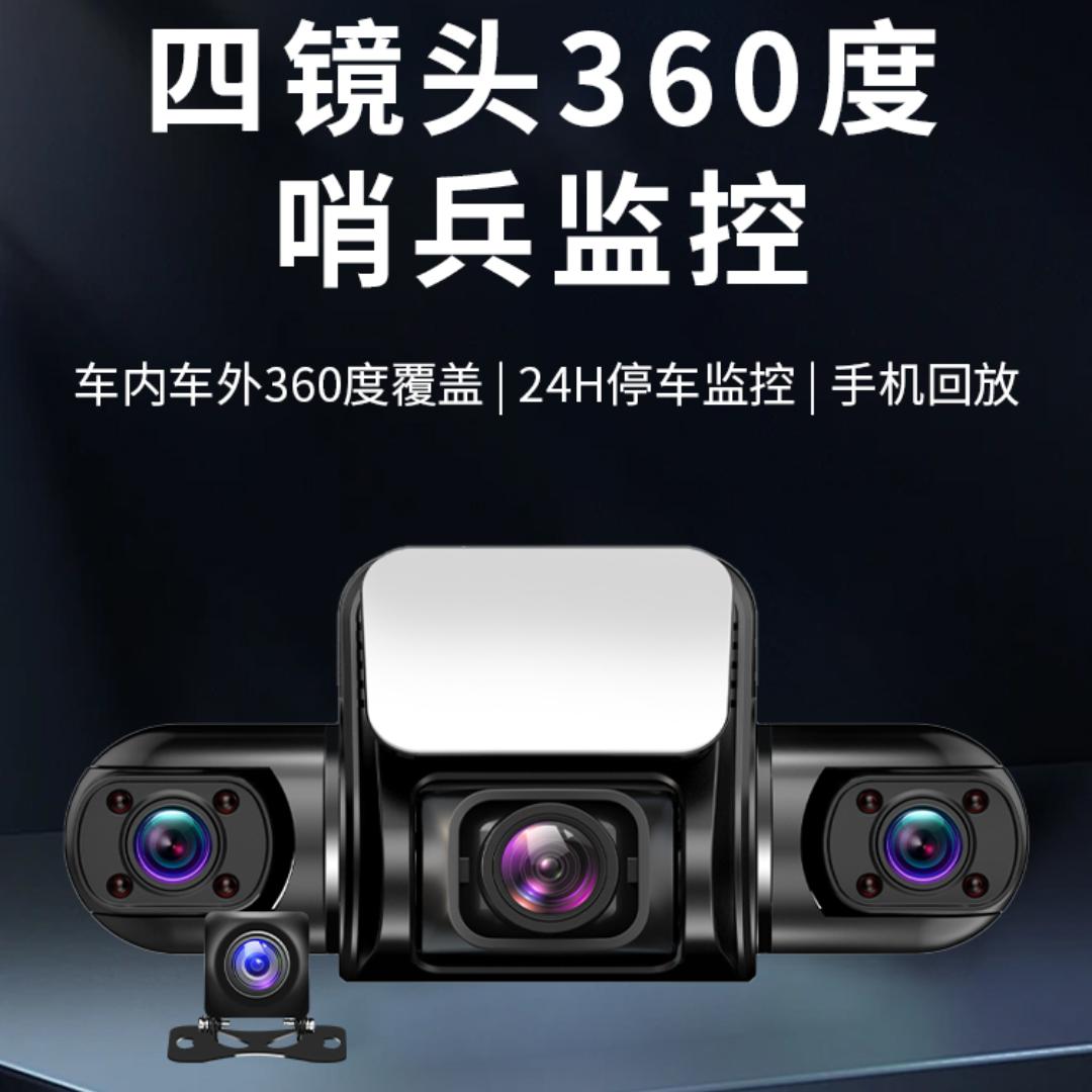 woin哨兵模式记录仪