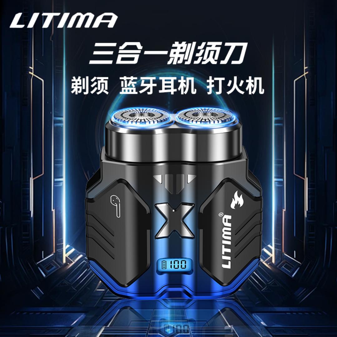 浙江小赫科技有限公司