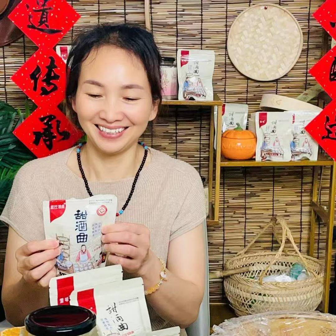 醪糟小妹