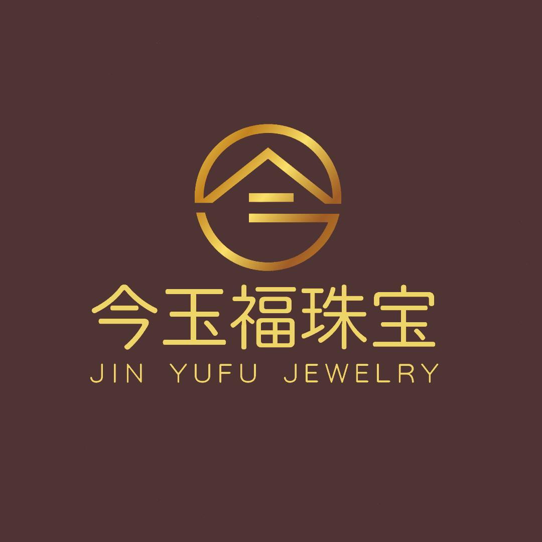 今玉福珠宝