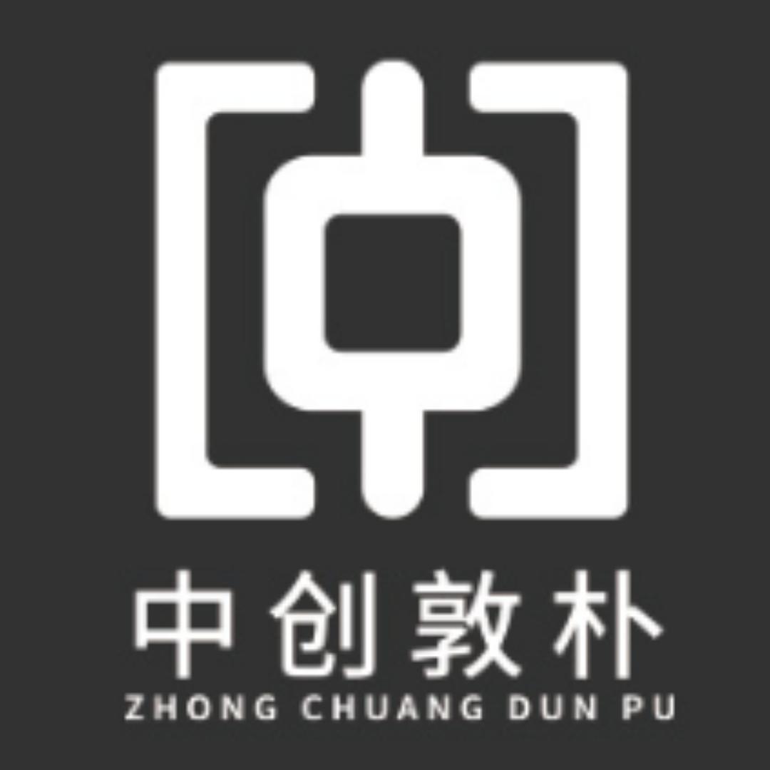 中创敦朴（新邵县）自建房设计