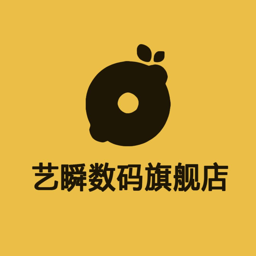 艺瞬数码旗舰店