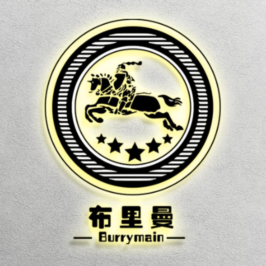 Burrymain布里曼轻奢男装