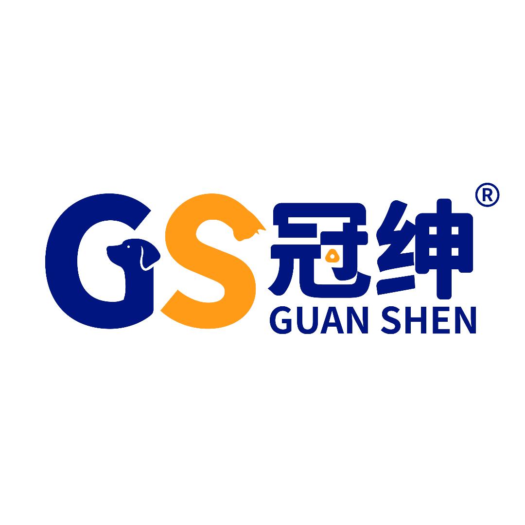 冠绅电子商务宠物食品专卖店