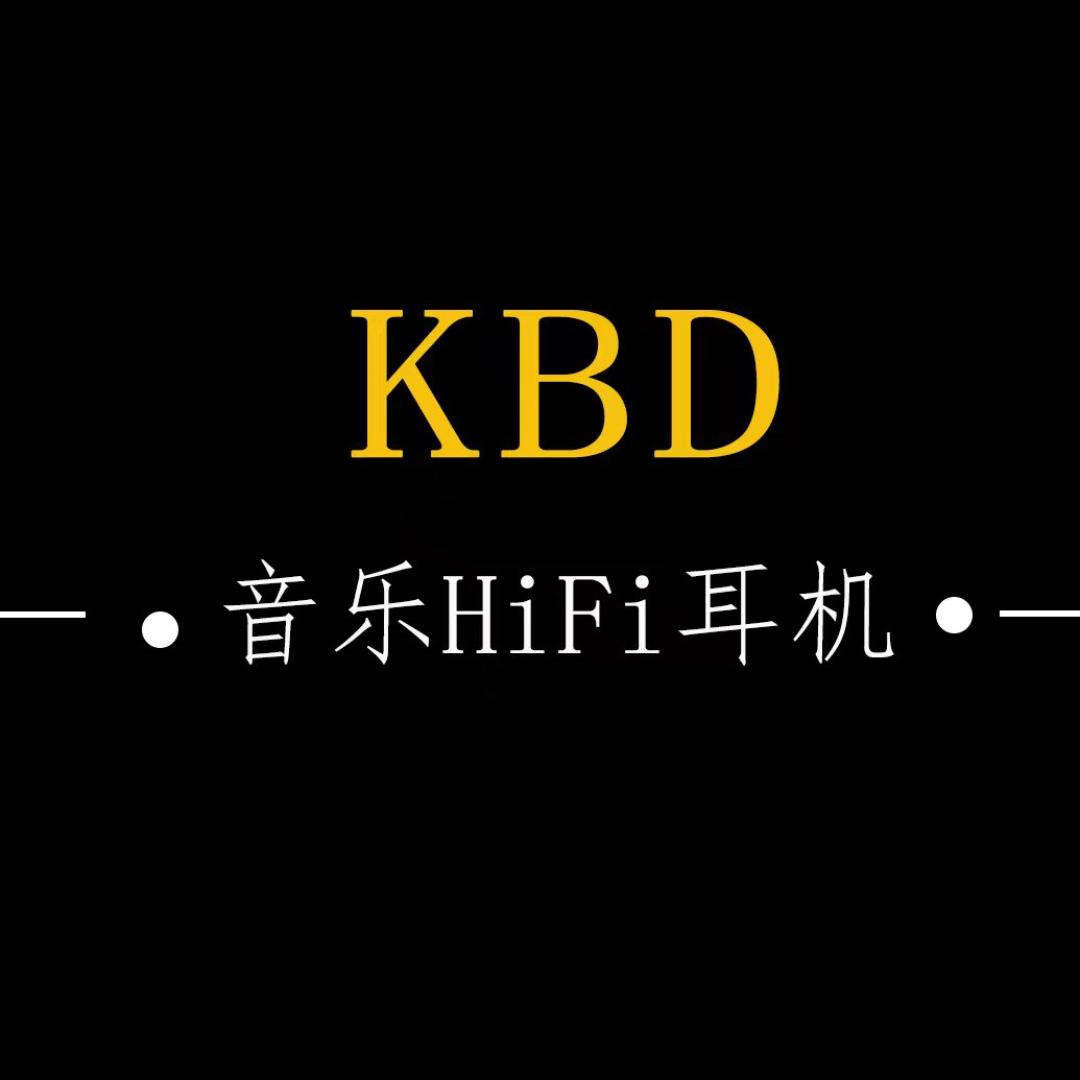 K B D 音乐 HiFi 耳机