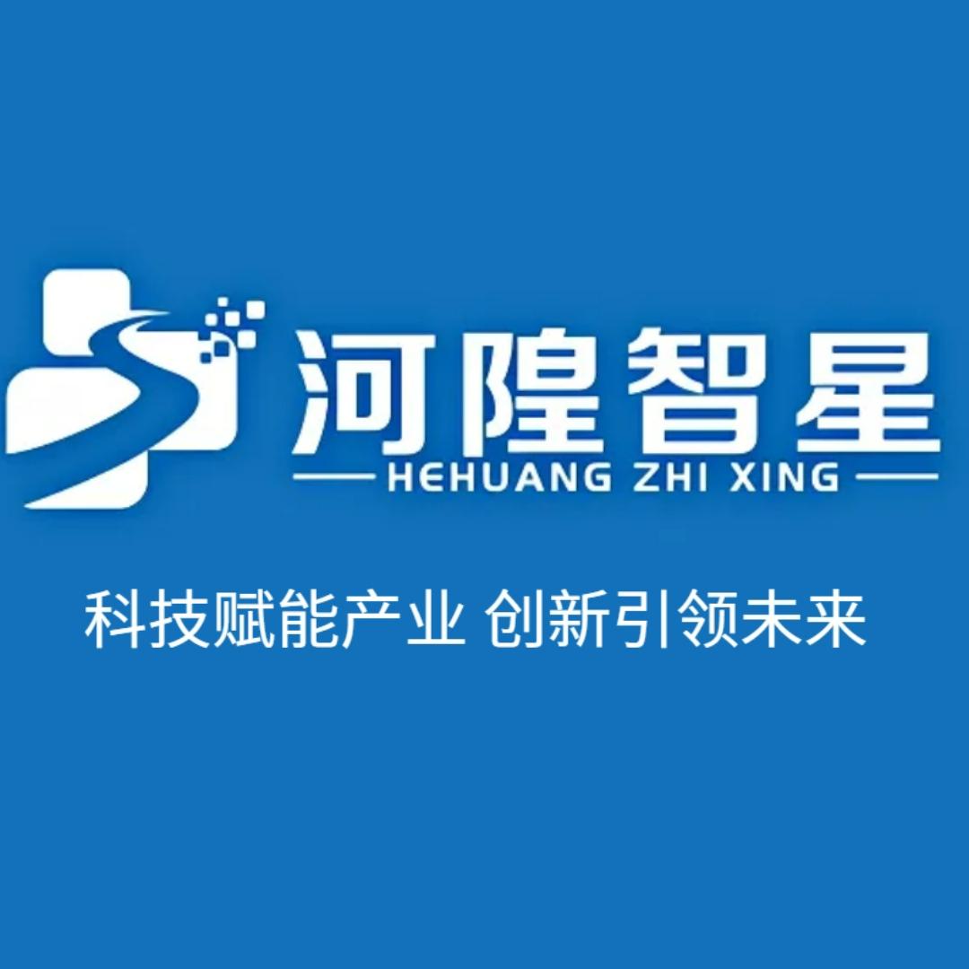 河隍智星 青建通清标