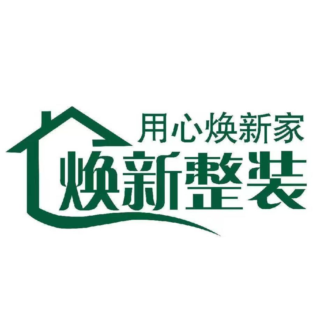 千山板材全案木作安阳服务中心