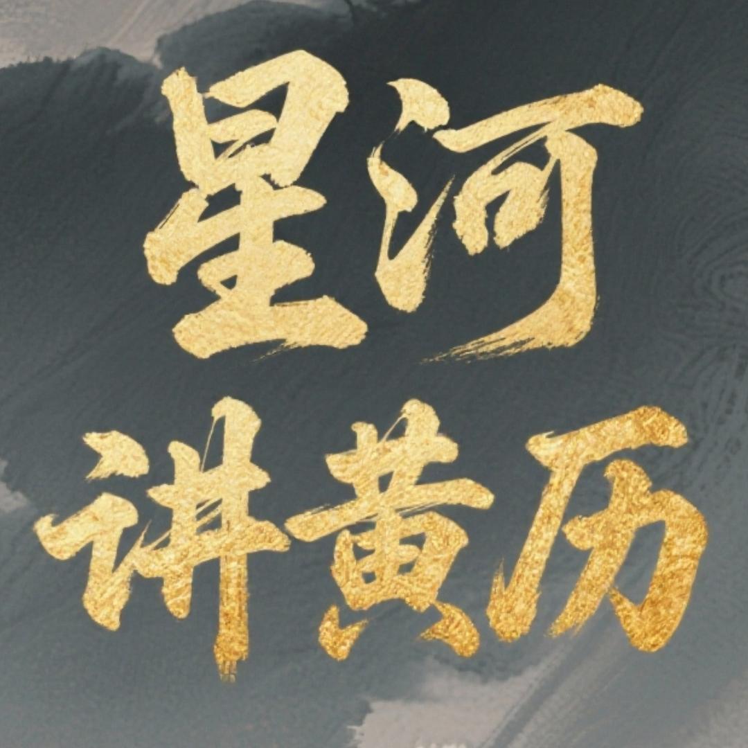 海底星河