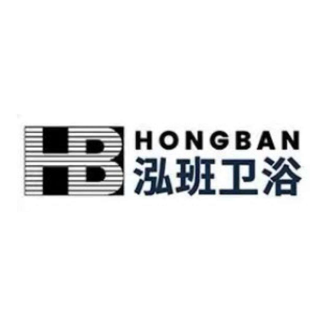 泓班卫浴