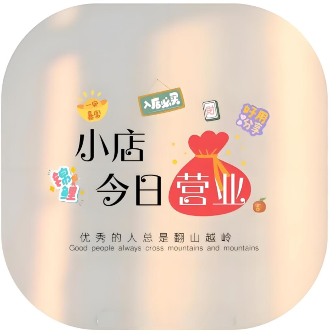 云上品牌星推官