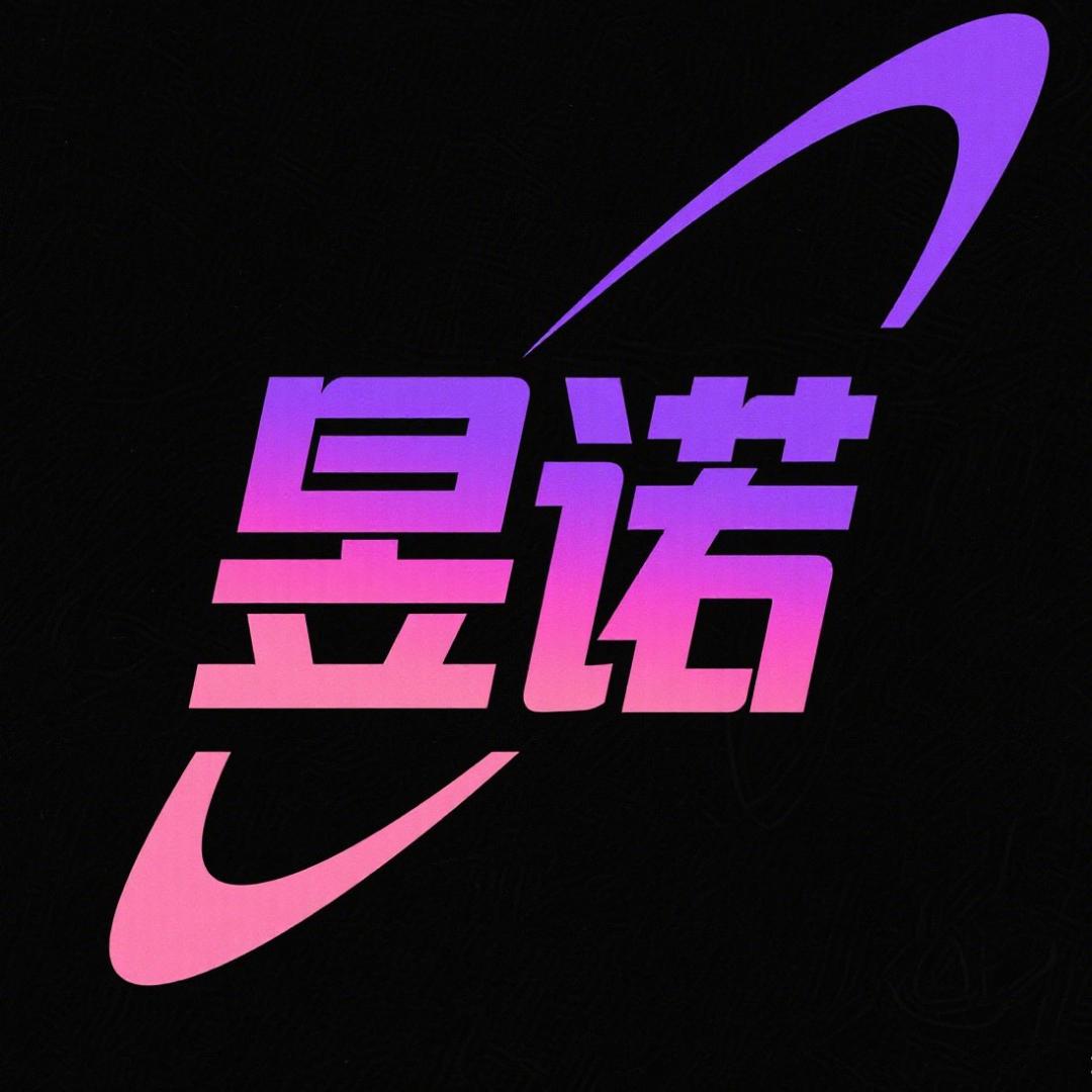 昱诺生活用品店