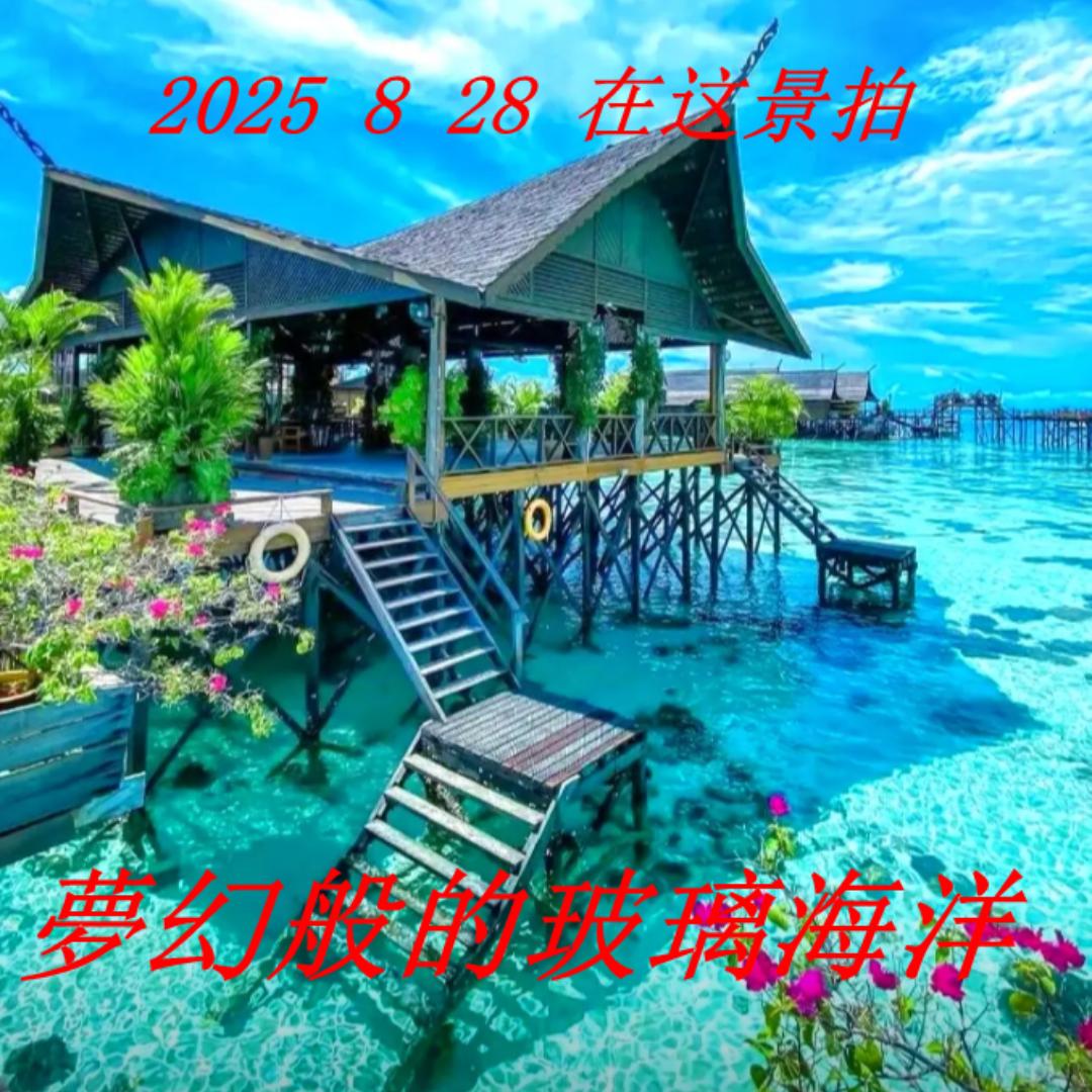 ꦿ໊情花᭄最香ꦿ໊