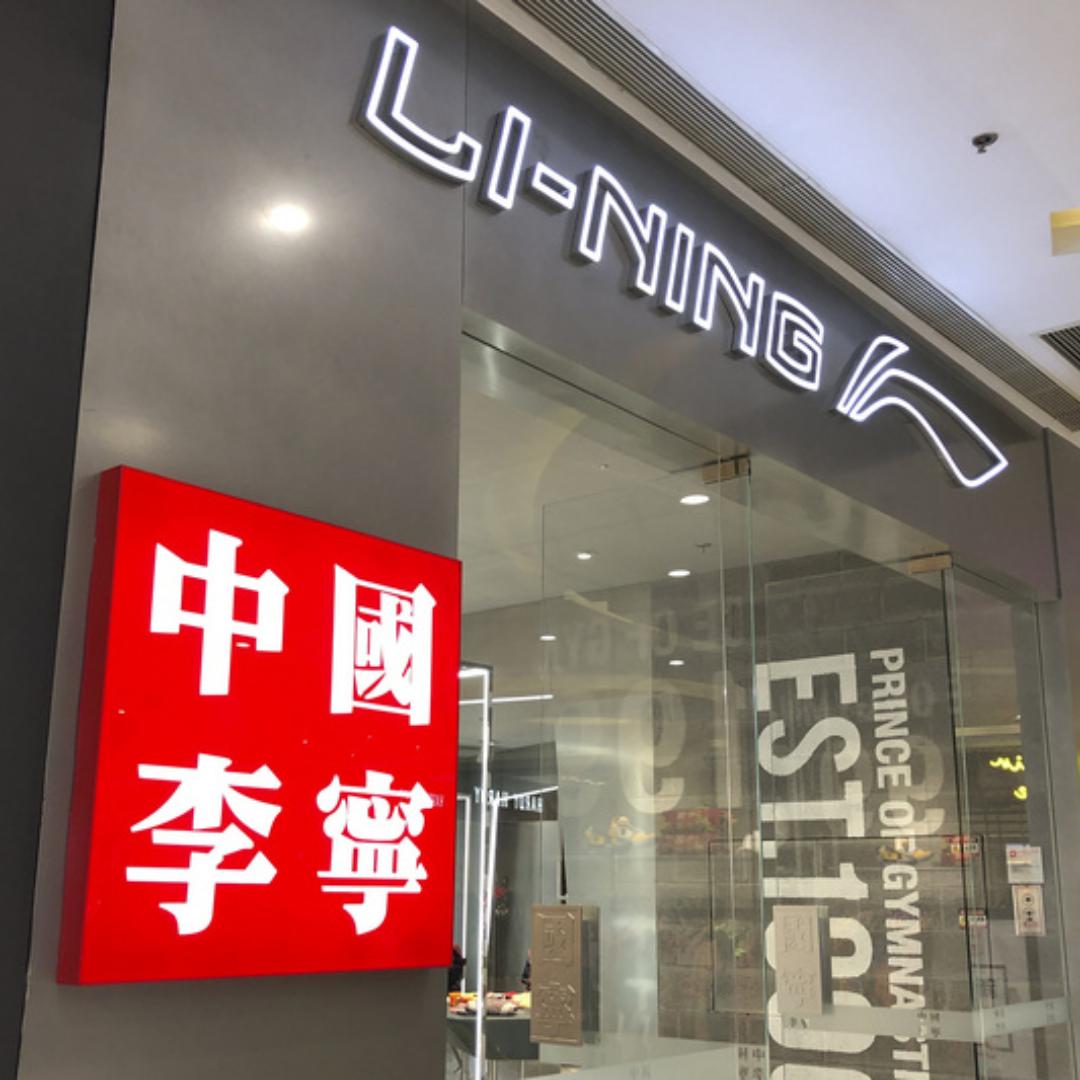 品牌折扣羽毛球装备