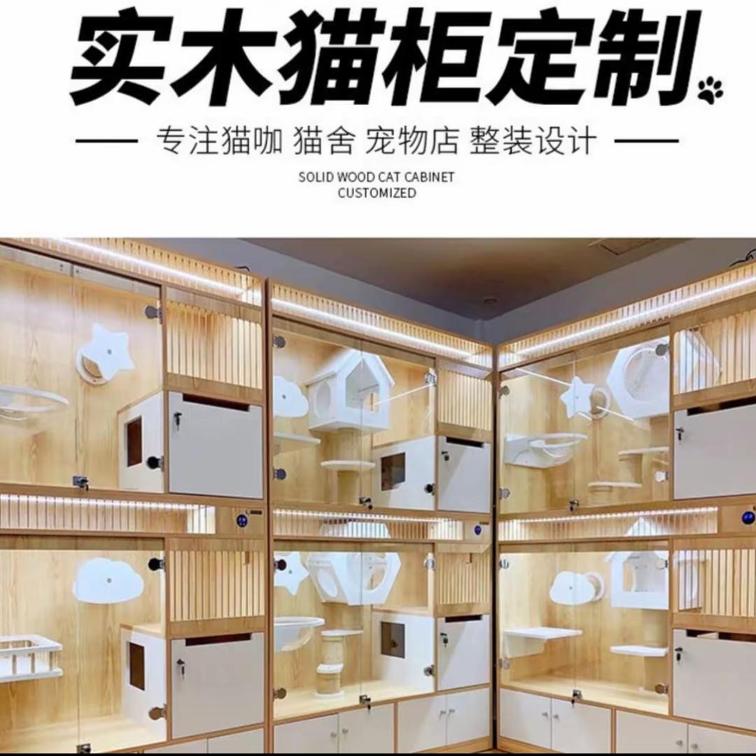 好宝宠物猫别墅定制