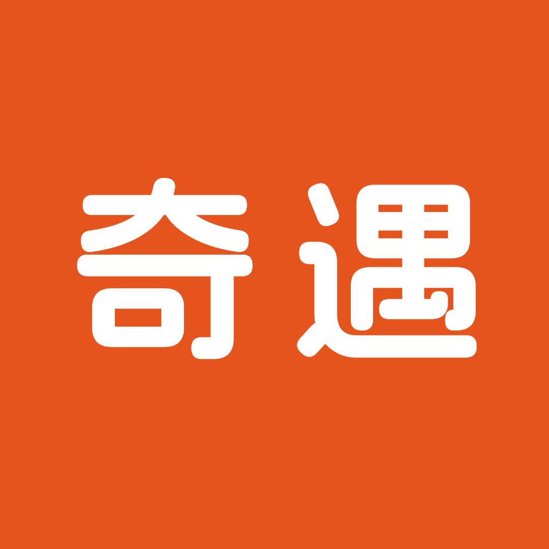 琦昱家居专营店