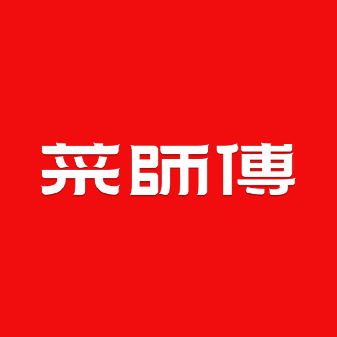 菜师傅麻辣肥肠