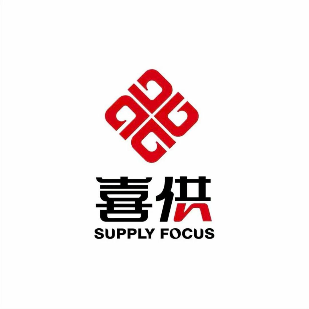 喜供万家