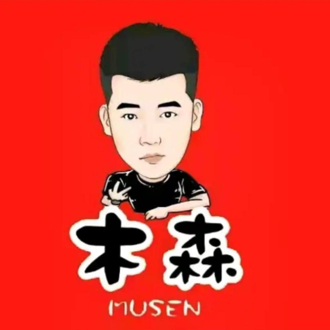 木森大舞台（欢乐速达仓）